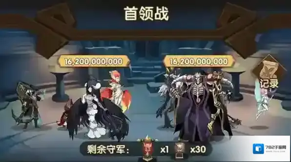 剑与远征英雄
