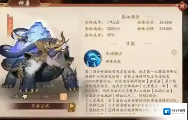 少年三国志2赤金