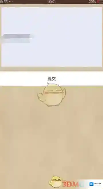 小肾魔盒空间教程