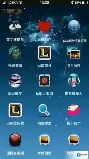 《小肾魔盒》无法下载问题解决办法