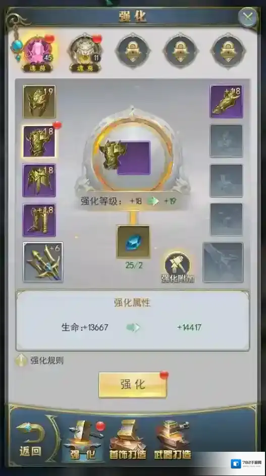 斗罗大陆利用