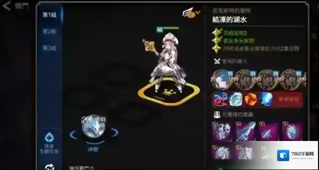 第七史诗角色