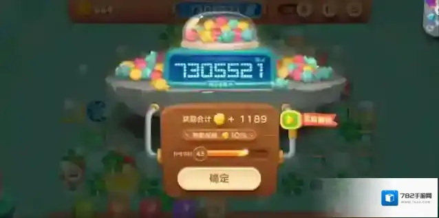 保卫萝卜减速