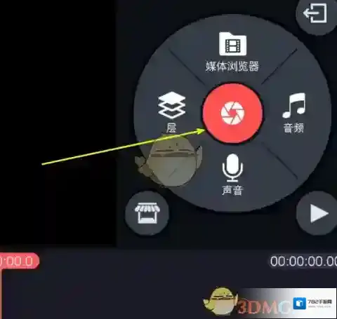 巧影镜头