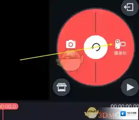 巧影点击