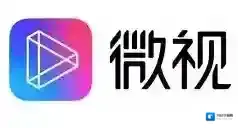 微视视频
