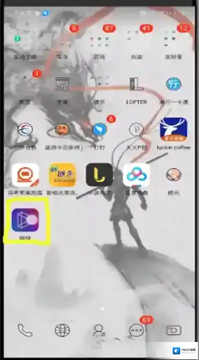 微视查看