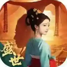 盛世天下手游2025-盛世天下官方最新版Android