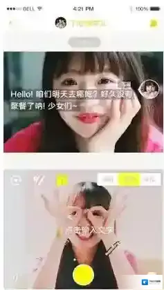 香蕉聊天用户