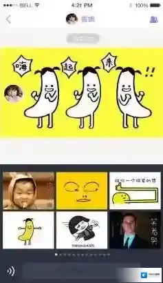 香蕉聊天社交