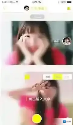 香蕉聊天聊天