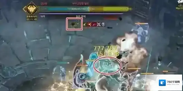 命运方舟部位