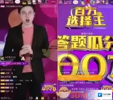 陌陌是谁