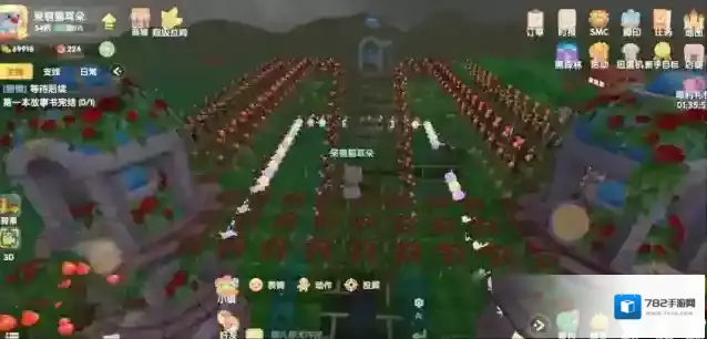 摩尔庄园家具