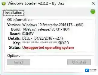 Windows7Loader加载