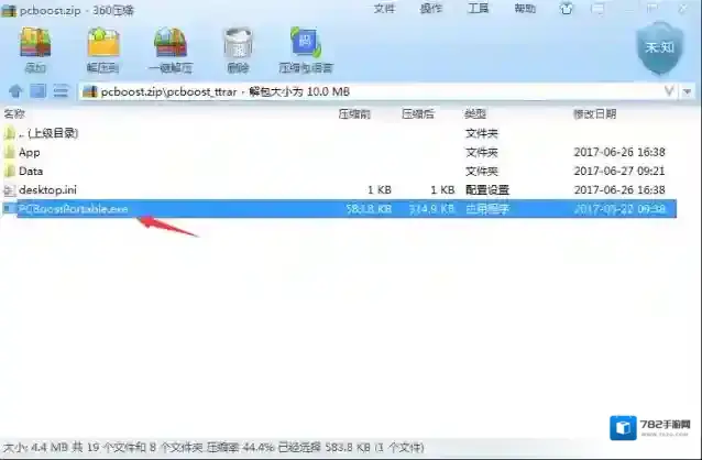 pcboost那么多