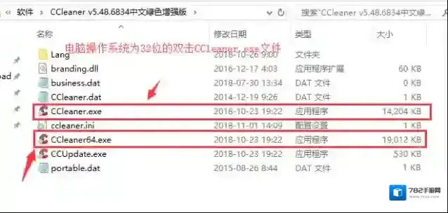 cc清理器改进