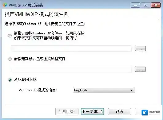 vmlite支持