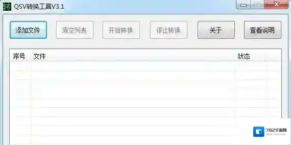 奇艺qsv奇艺