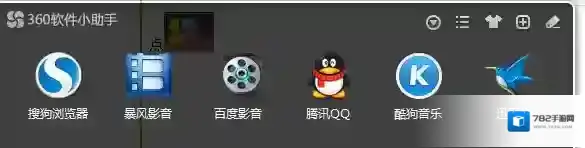 360壁纸换壁纸