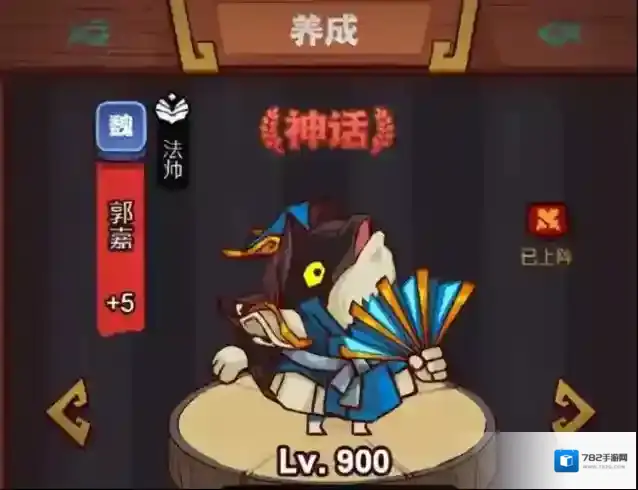 咸鱼之王控制