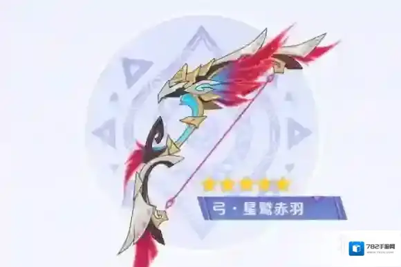 原神抽取