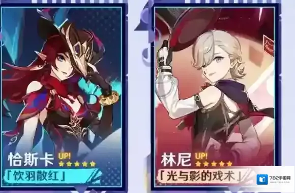 原神爆料
