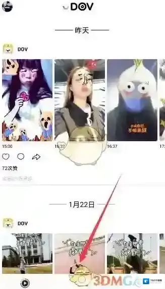 《腾讯DOV》添加音乐方法介绍