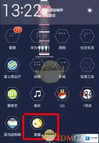 小米直播口令