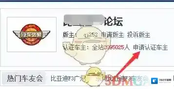 汽车之家车型