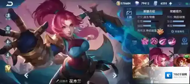 王者荣耀克制