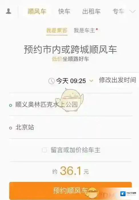 支付宝操作