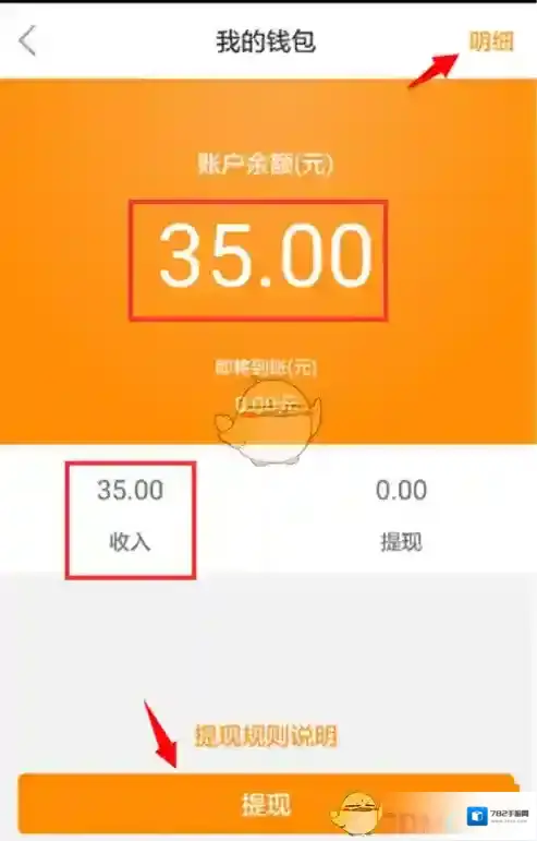 嘀嗒拼车信息