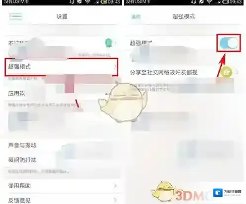 专心如下图