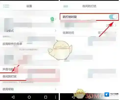专心如下图