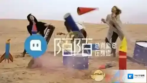 陌陌建议您