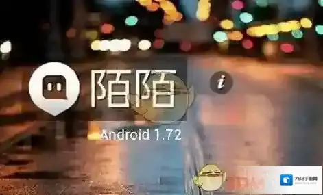 陌陌相关事宜