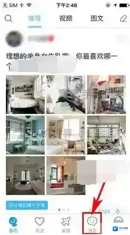 最右如下图