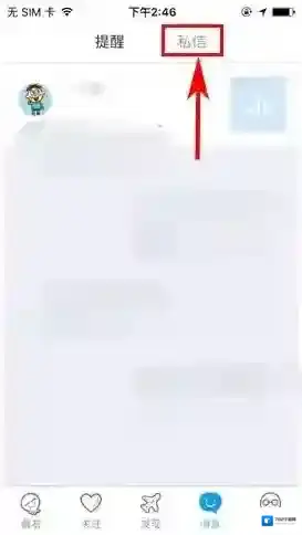 最右屏蔽
