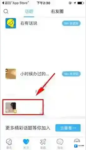 最右话事人