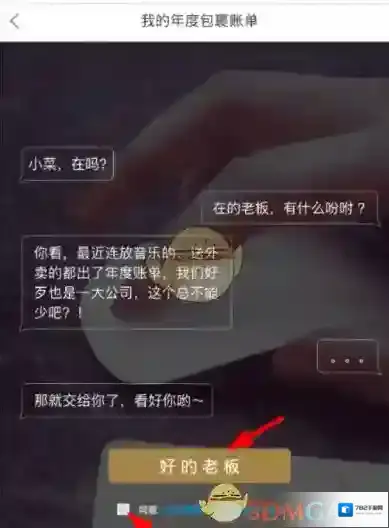 菜鸟裹裹查看
