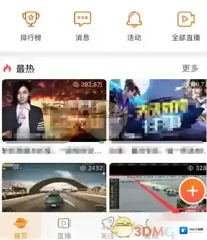 斗鱼粉丝勋章