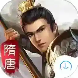 隋唐英杰传
