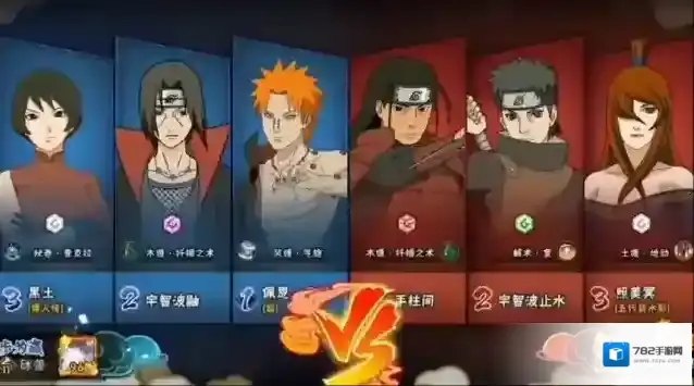 火影忍者刮奖