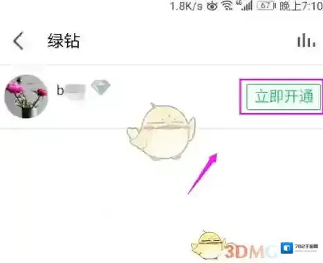 全民K歌全民