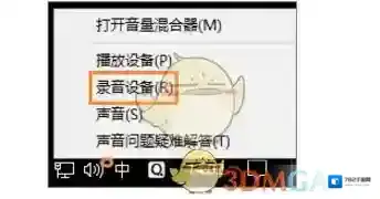 QQ不上