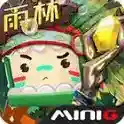 迷你世界