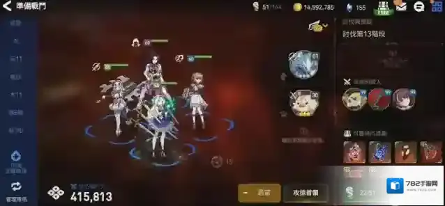 第七史诗属性
