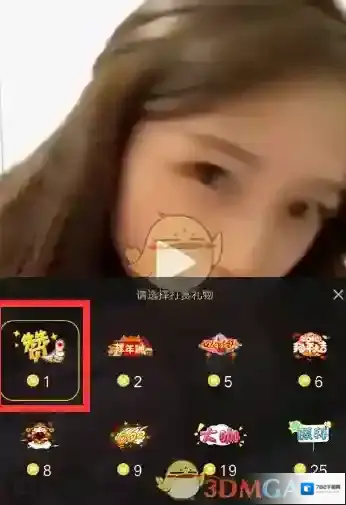 美摄余额不足