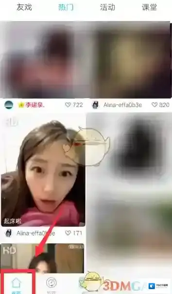 美摄打赏